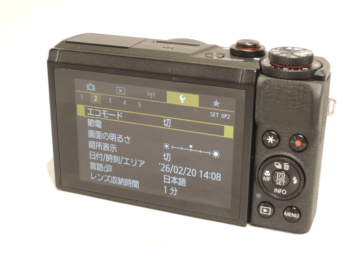 Canon PowerShot G7 X Mark III