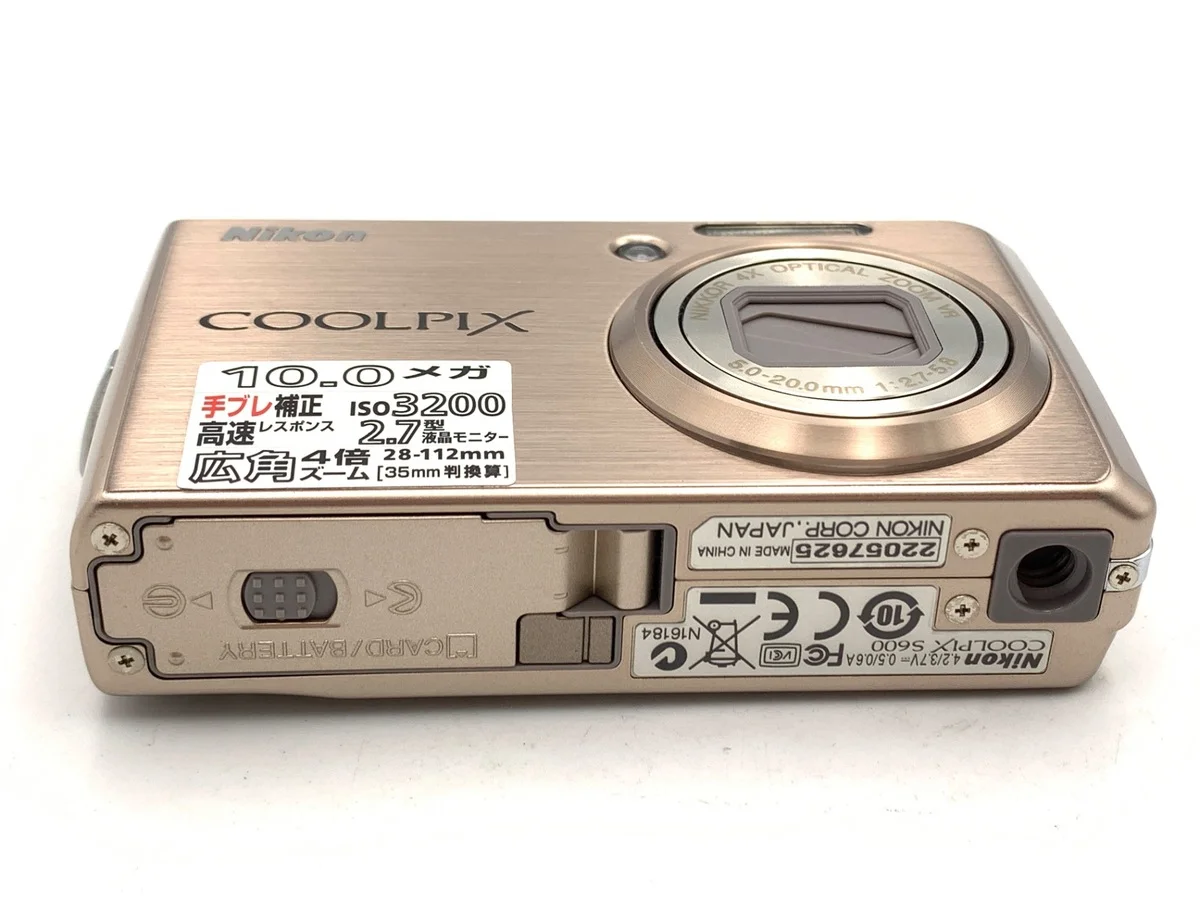Nikon COOLPIX S600